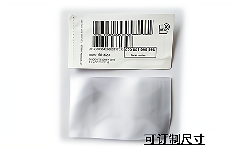 RFID纺织标签，超高频纺织标签